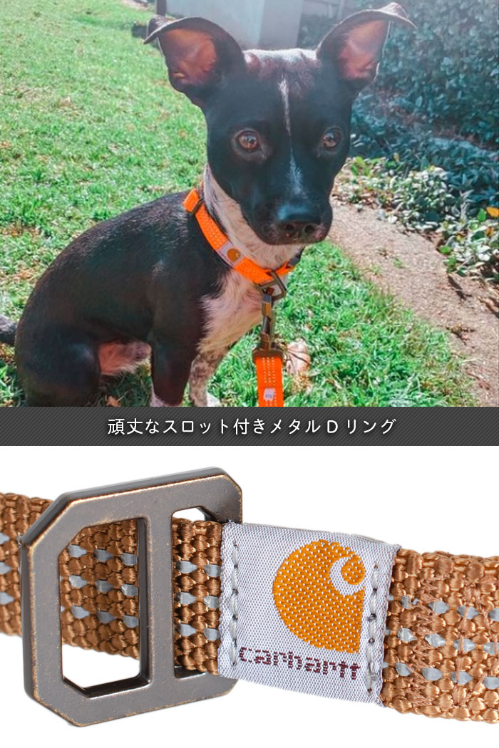 CARHARTT【カーハート】犬用首輪・リードセット 5色 | アメカジ衣料 ...